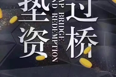 绍兴越城区1工厂贷款助力企业扩张与升级